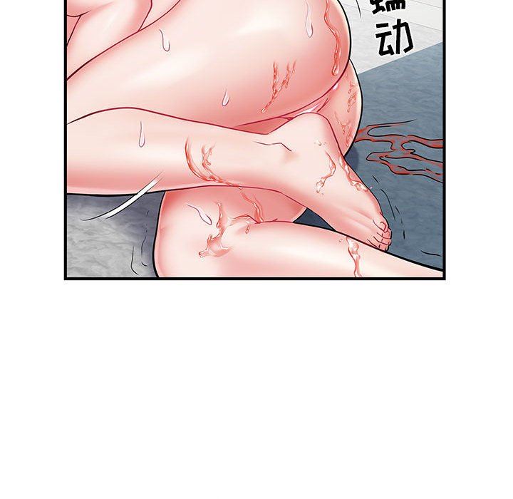 刺激的部队生活第8话