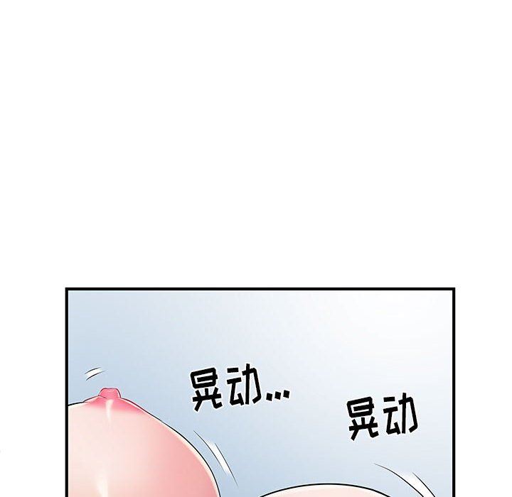 刺激的部队生活第8话