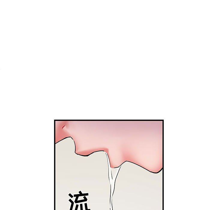 刺激的部队生活第8话