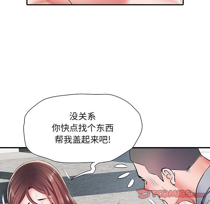 刺激的部队生活第8话