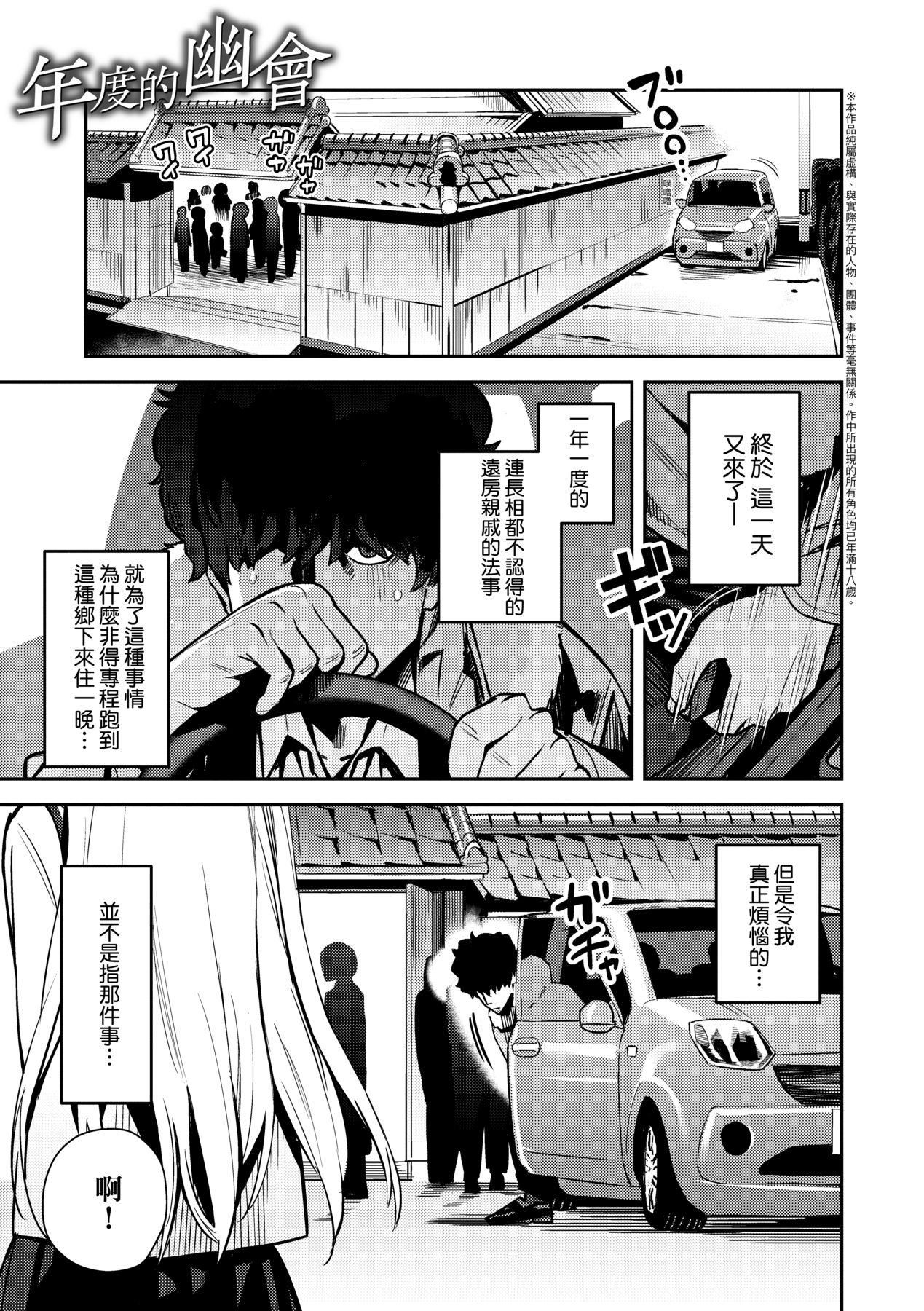 性欲つよつよ｜性欲胸涌澎湃特装版[中国翻訳][DL版][エノキドォ]性欲つよつよ｜性欲胸涌澎湃特装版[中国翻訳][DL版]