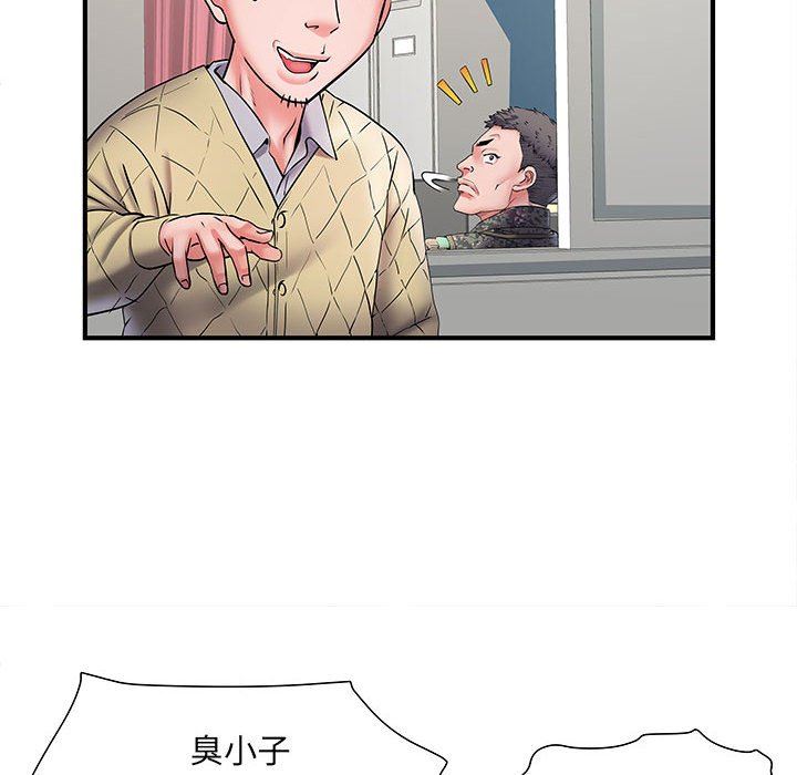 刺激的部队生活第8话