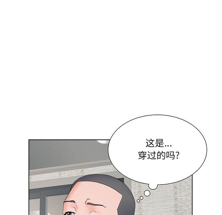 刺激的部队生活第8话