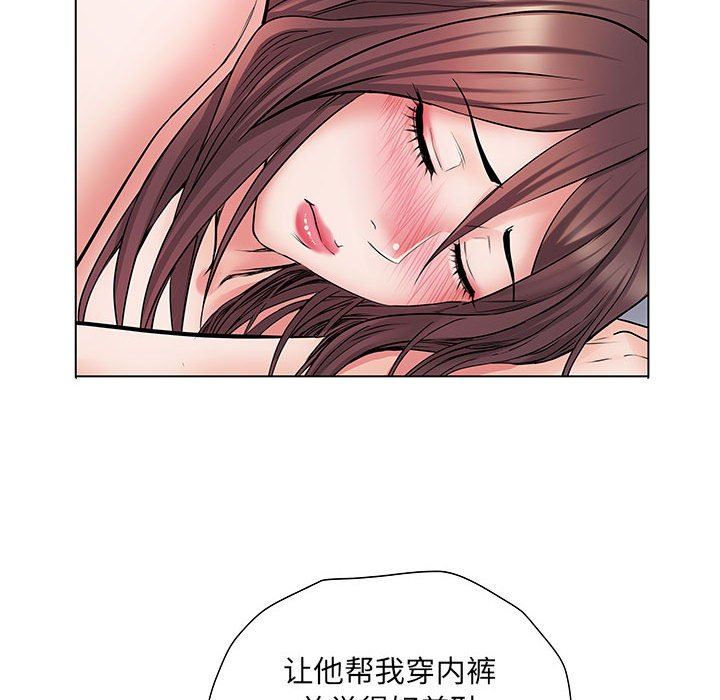 刺激的部队生活第8话