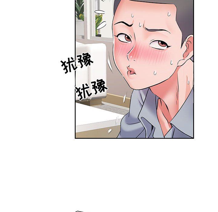 刺激的部队生活第8话