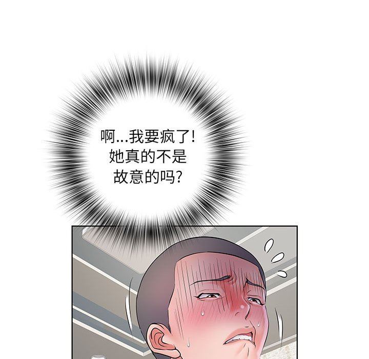 刺激的部队生活第8话