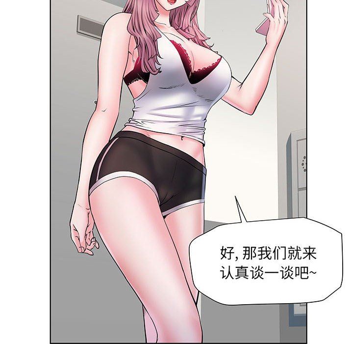 刺激的部队生活第8话