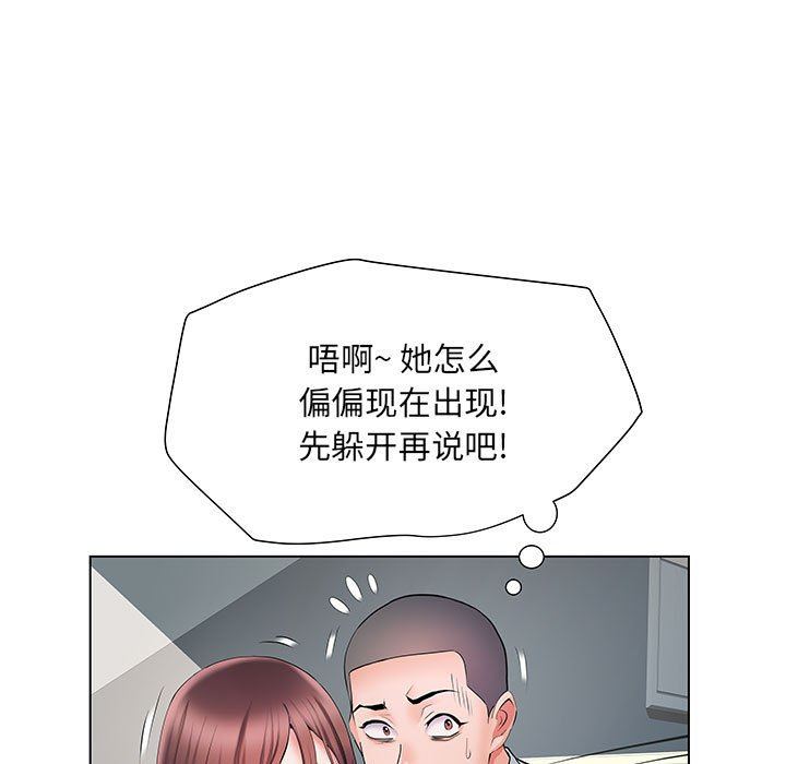 刺激的部队生活第8话