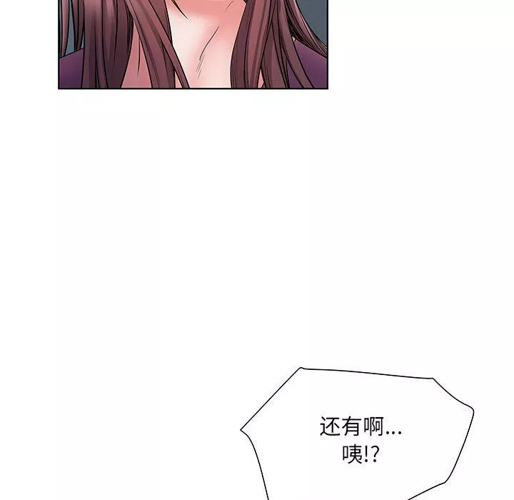刺激的部队生活第8話