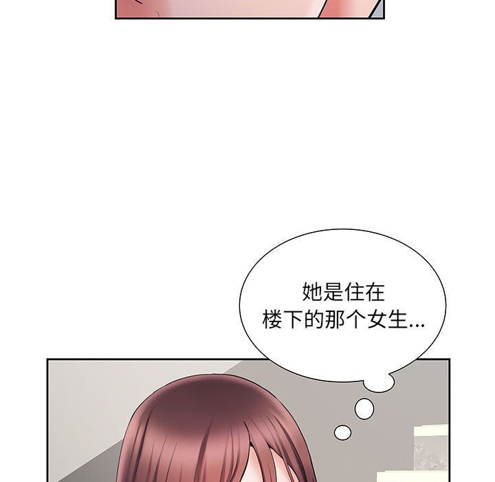 刺激的部队生活第9话