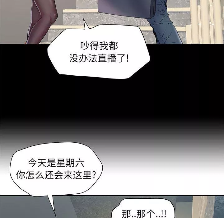 刺激的部队生活第9話