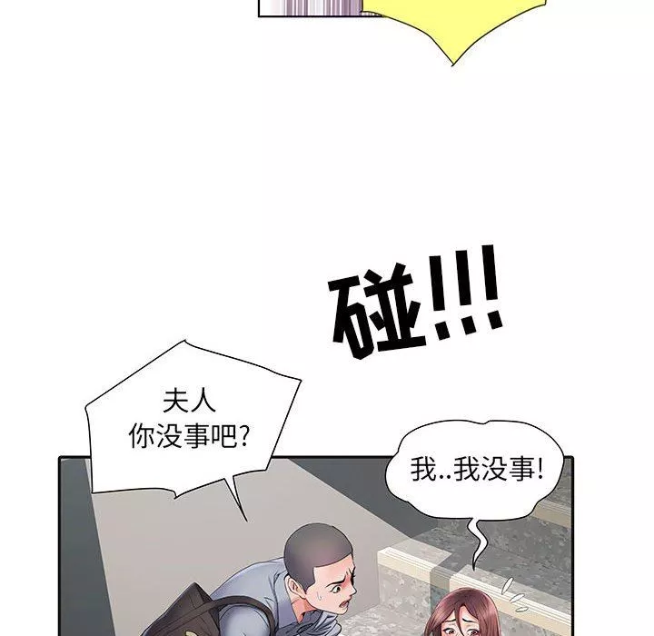刺激的部队生活第9話