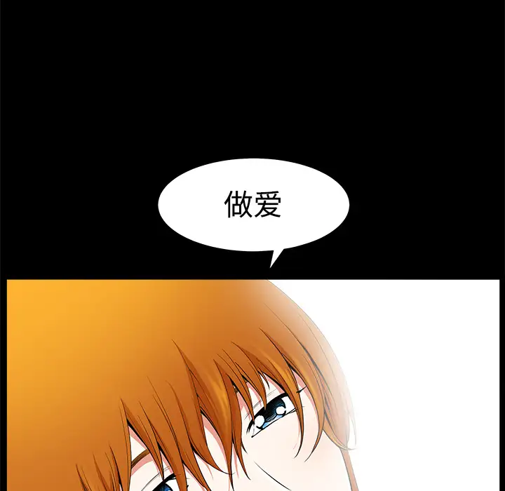 邻居第3话