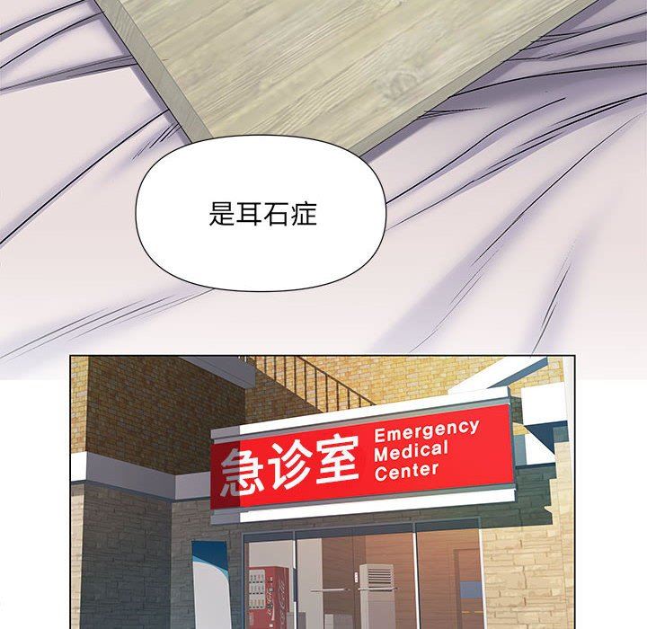 刺激的部队生活第9话