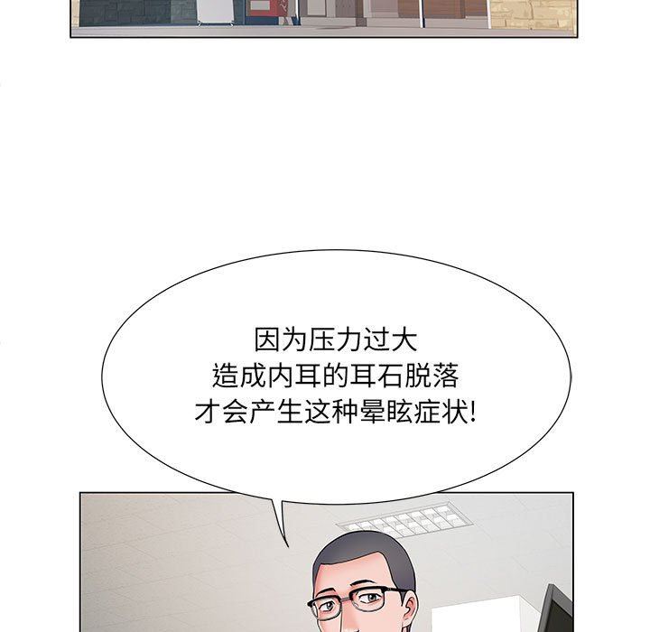 刺激的部队生活第9话