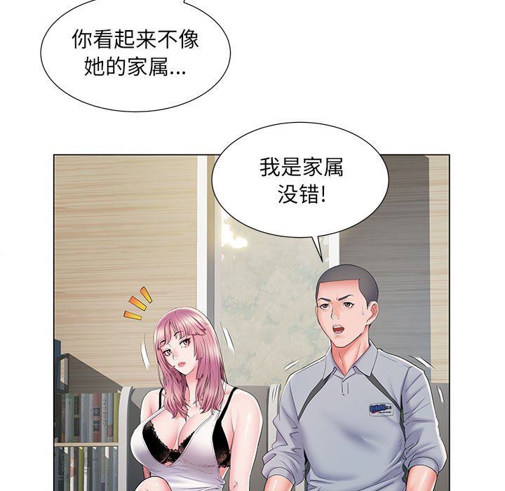 刺激的部队生活第9话