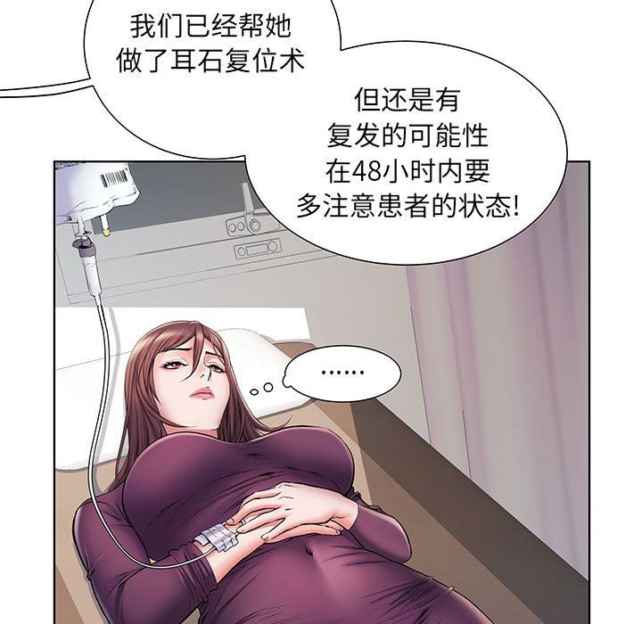 刺激的部队生活第9话