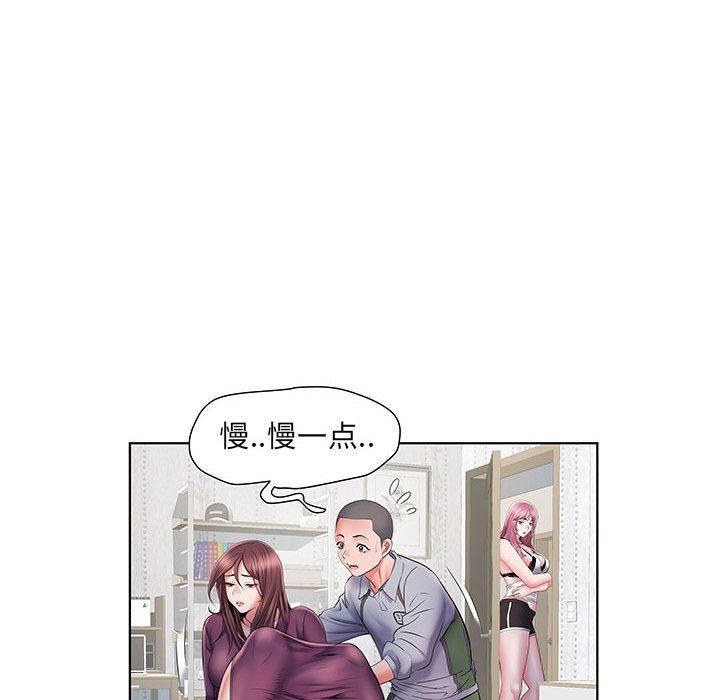 刺激的部队生活第9话