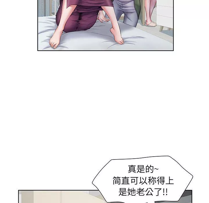 刺激的部队生活第9話
