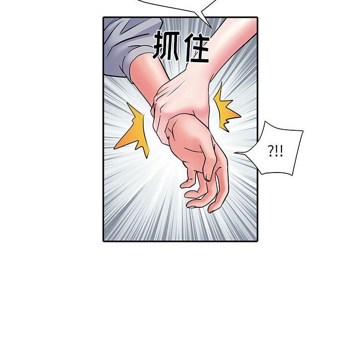 刺激的部队生活第9话