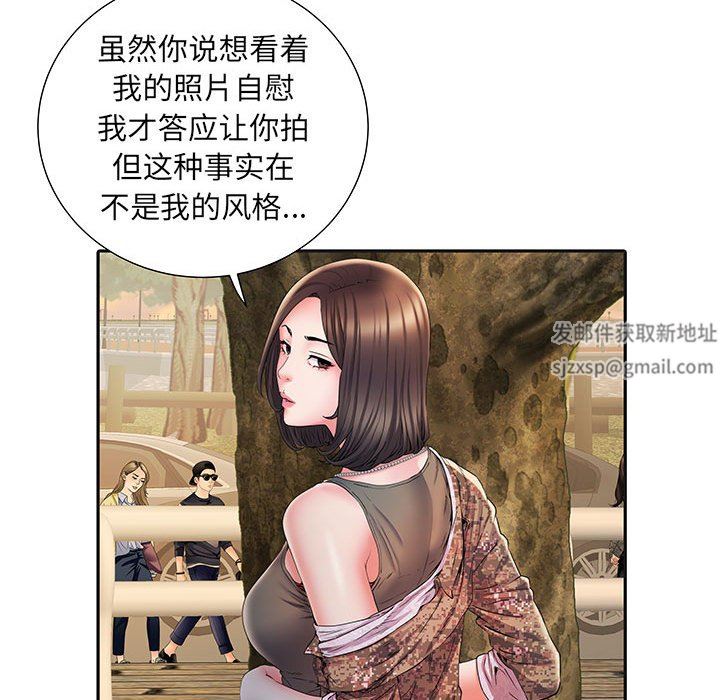 刺激的部队生活第9话