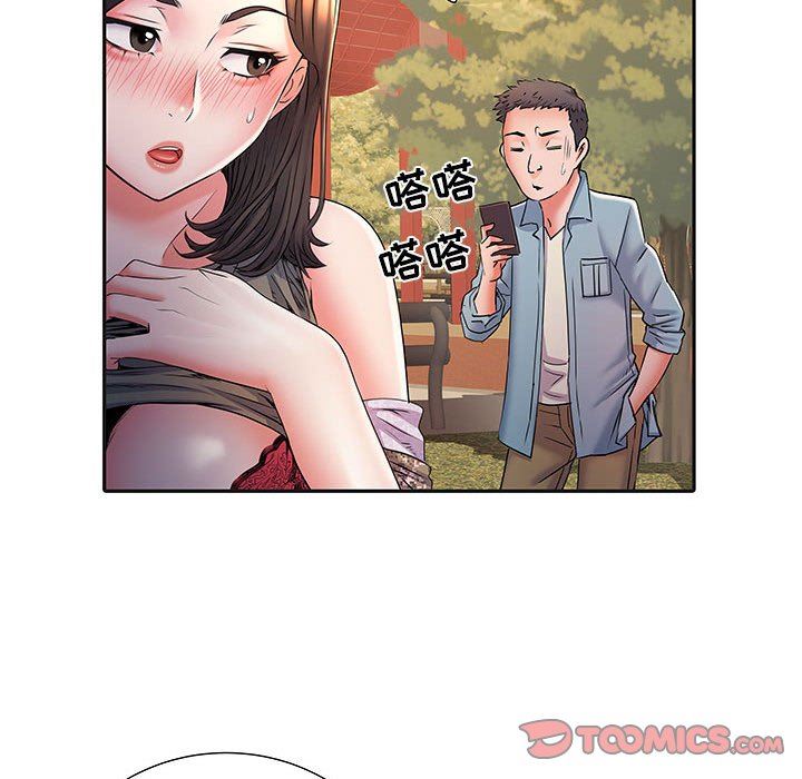 刺激的部队生活第9话