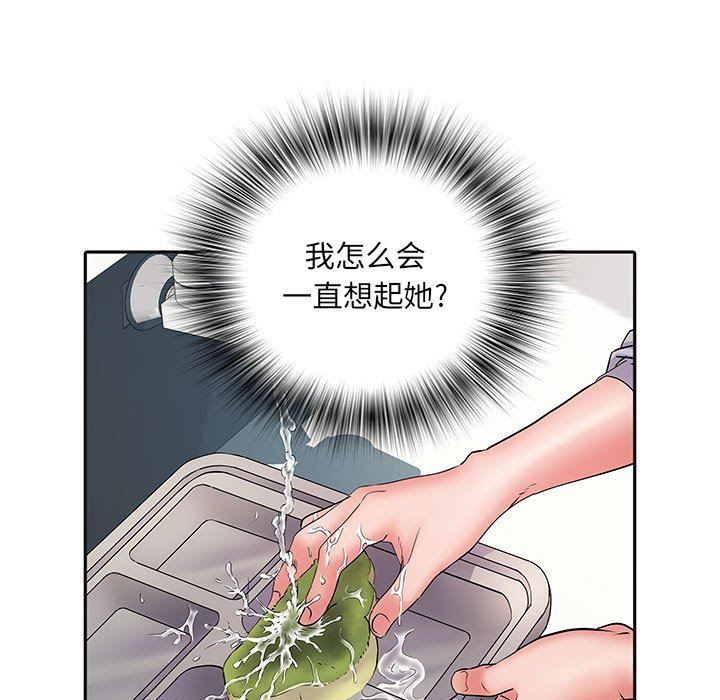 刺激的部队生活第9话