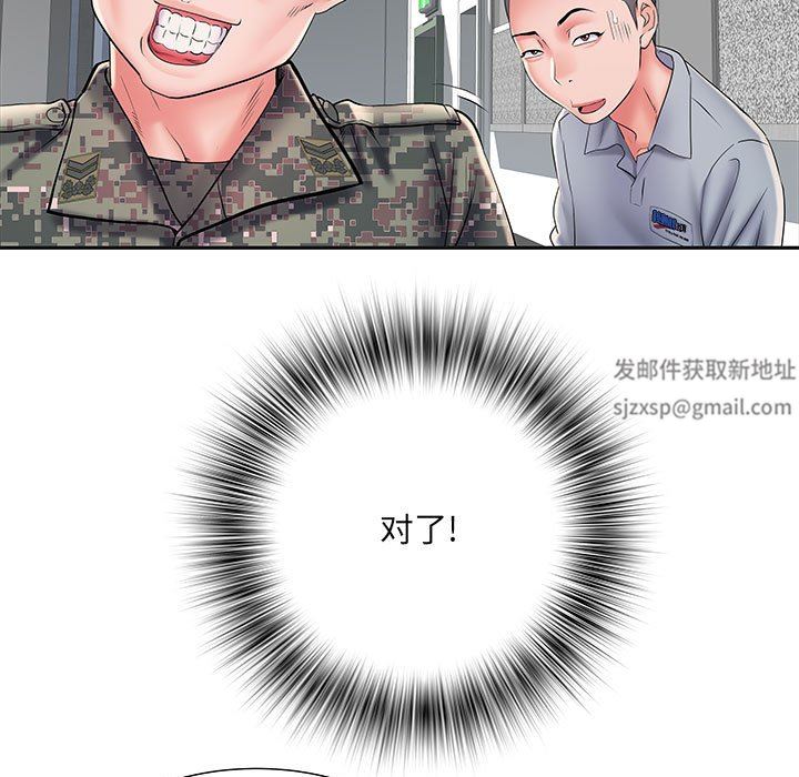 刺激的部队生活第9话
