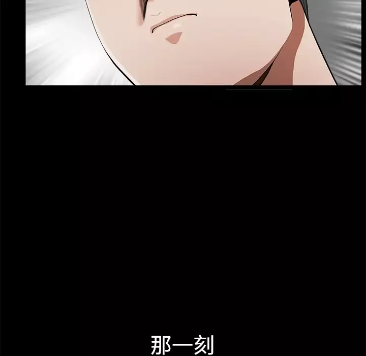 邻居第3话