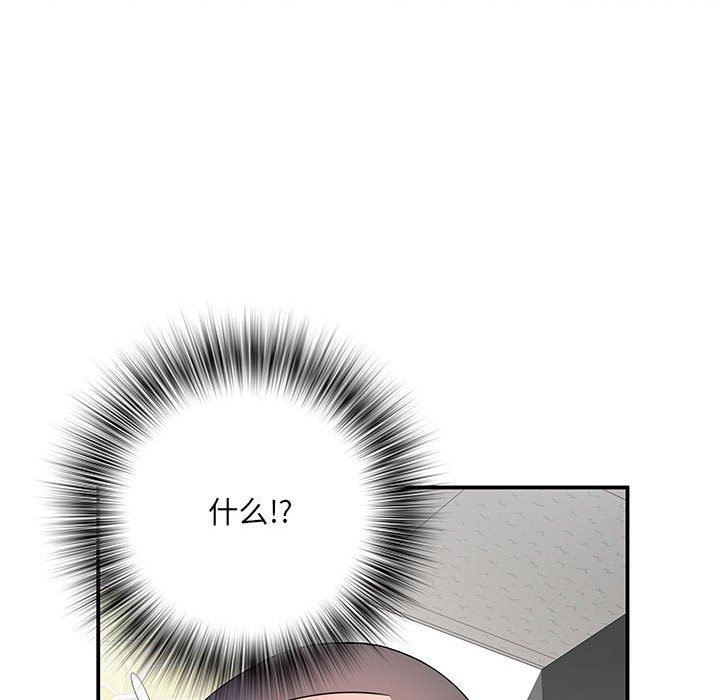 刺激的部队生活第9话