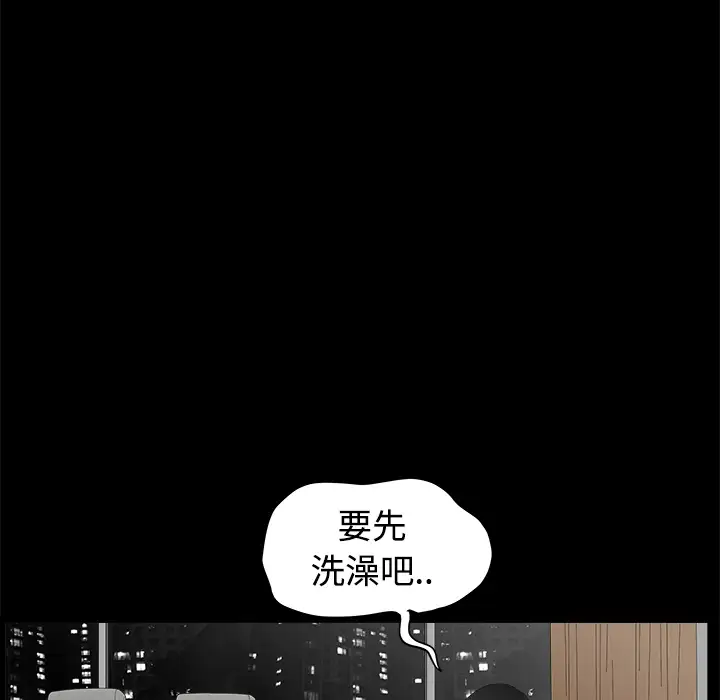 邻居第3话