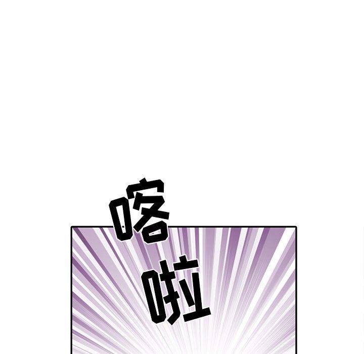 刺激的部队生活第10话