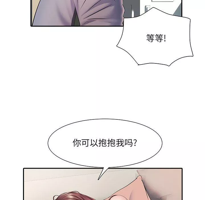 刺激的部队生活第10話