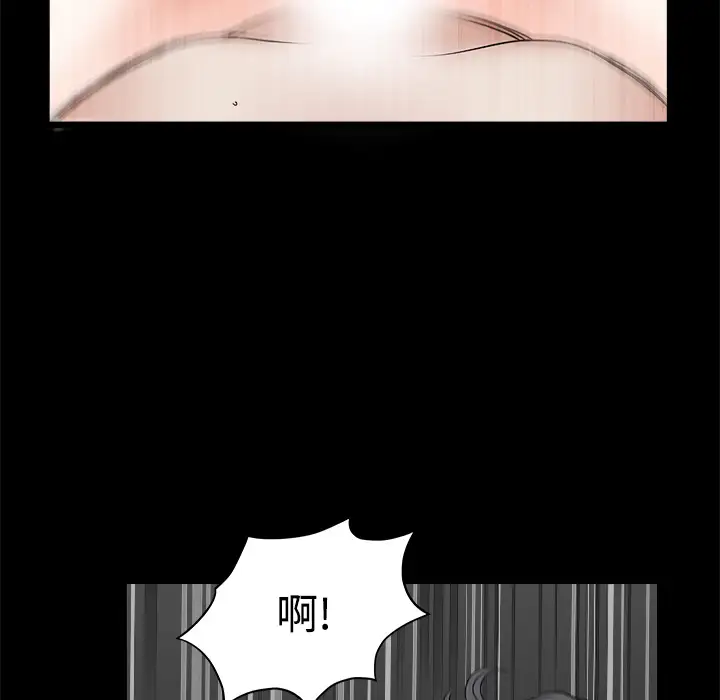 邻居第3话