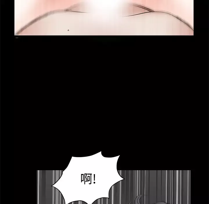 邻居第3话