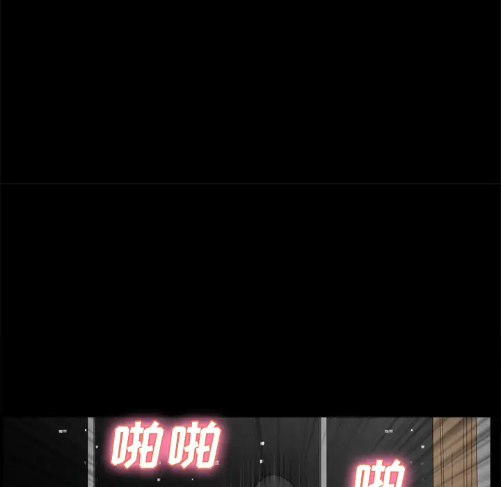 邻居第3话