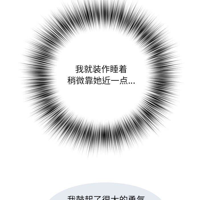 刺激的部队生活第10話
