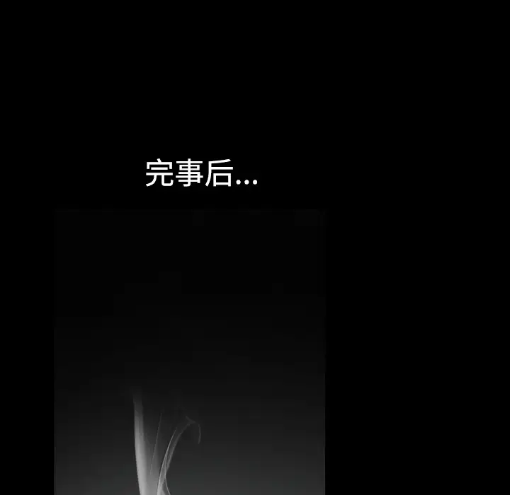 邻居第3话