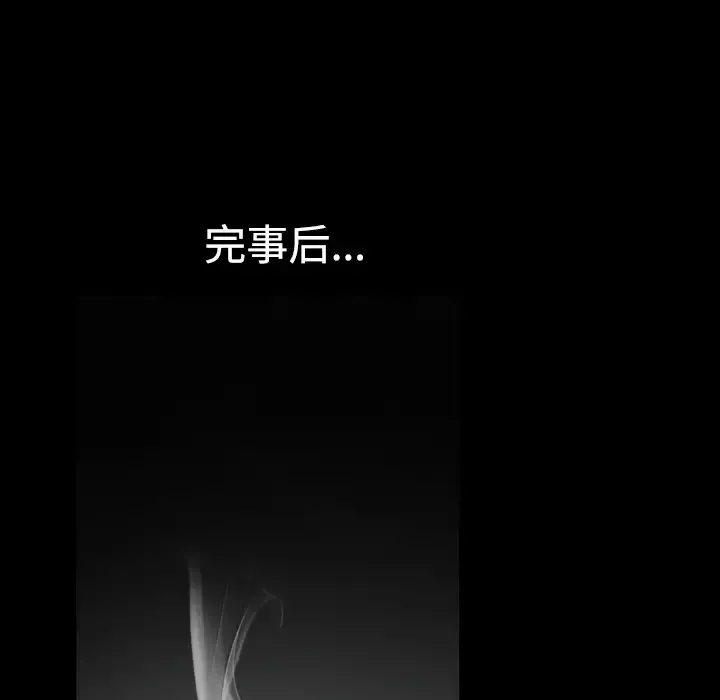 邻居第3话