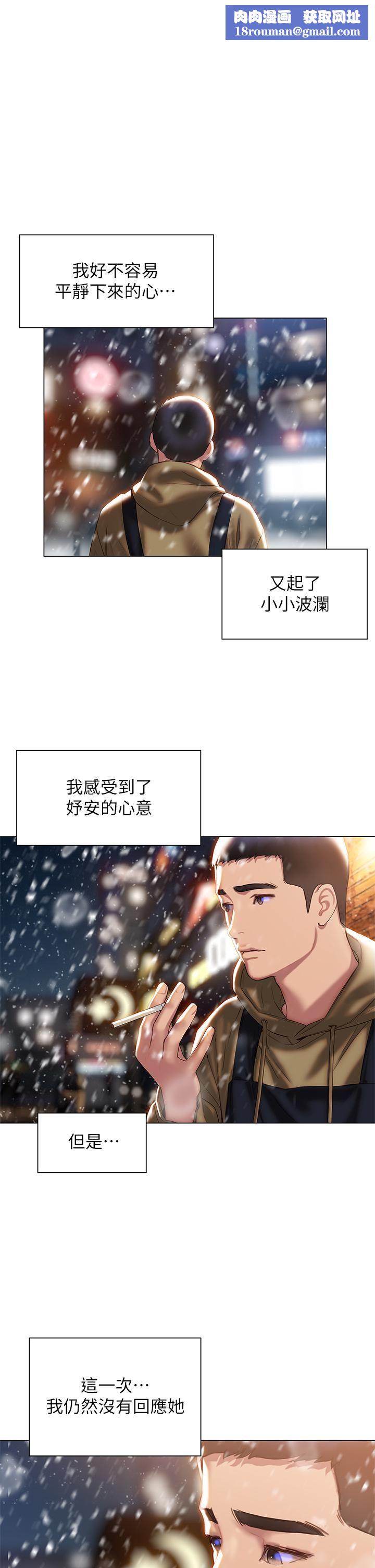 終結曖昧第41話-最終話-要不要從曖昧重新開始?