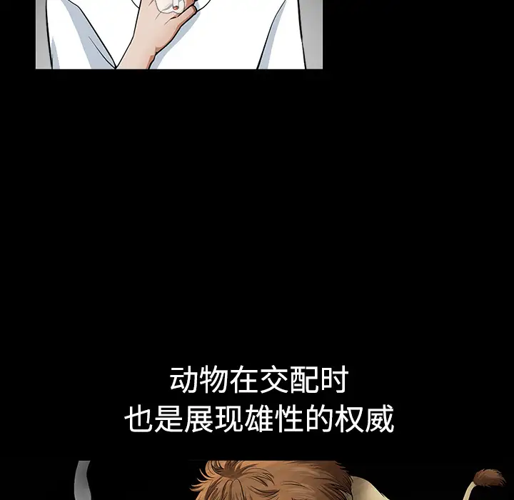 邻居第3话