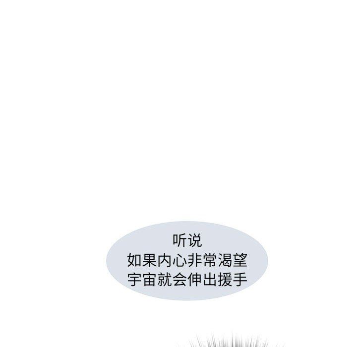 刺激的部队生活第10話