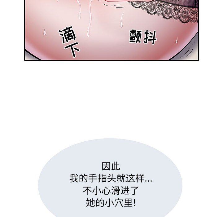 刺激的部队生活第10話