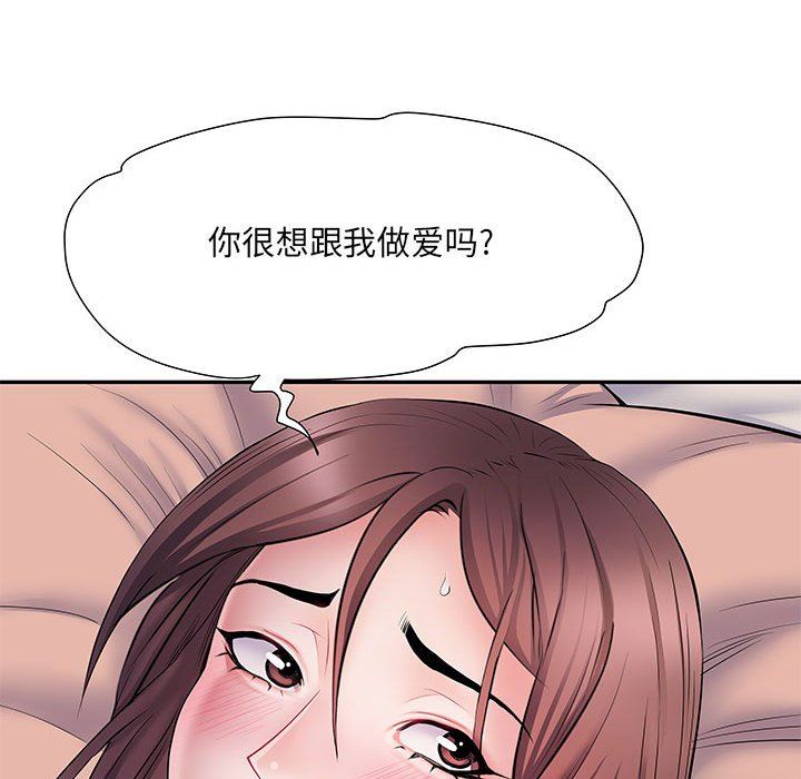 刺激的部队生活第10話