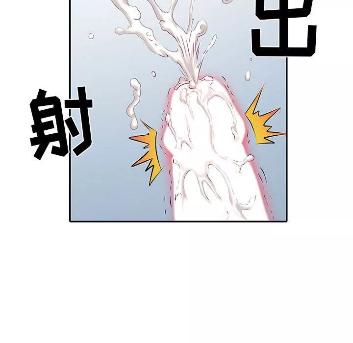 刺激的部队生活第10話