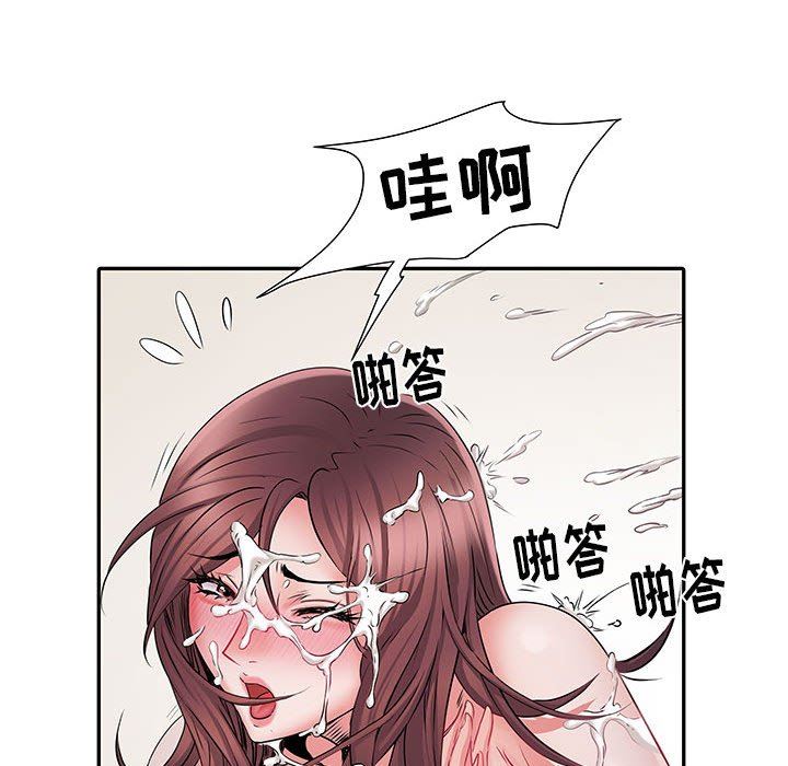 刺激的部队生活第10話