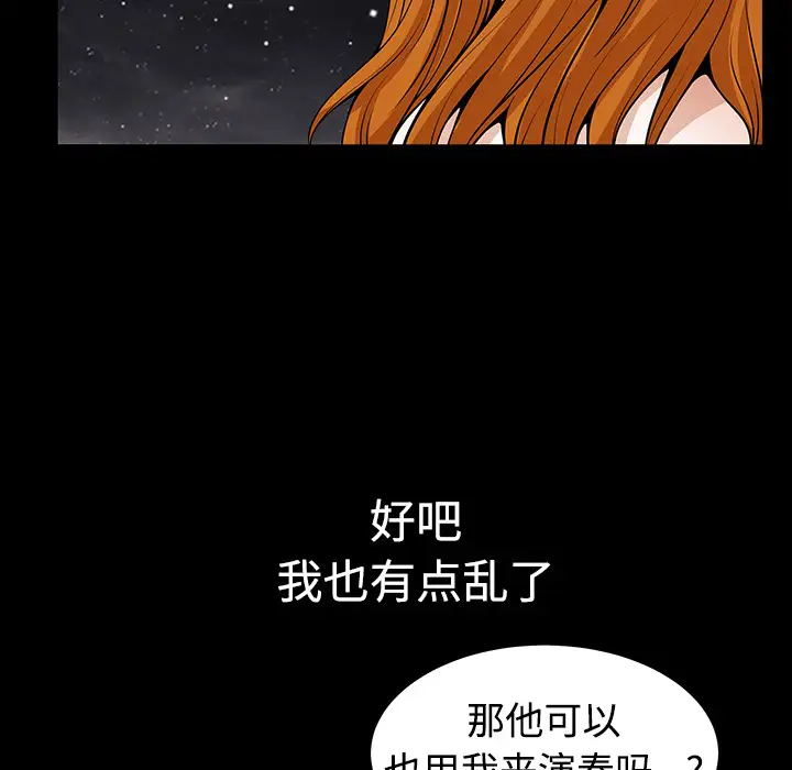 邻居第3话