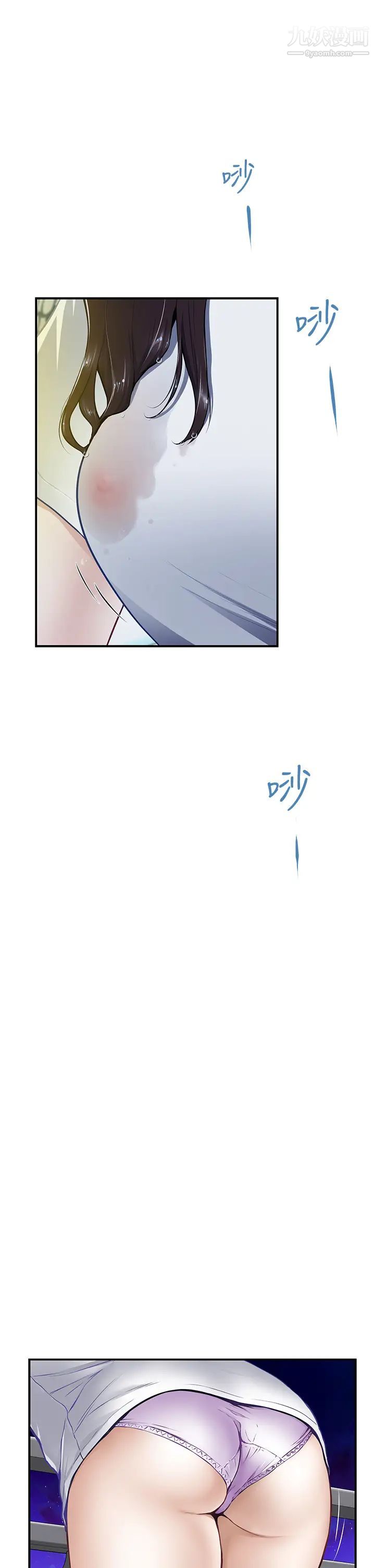 姊姊的房间第1话-半裸体撞见朋友姊姊