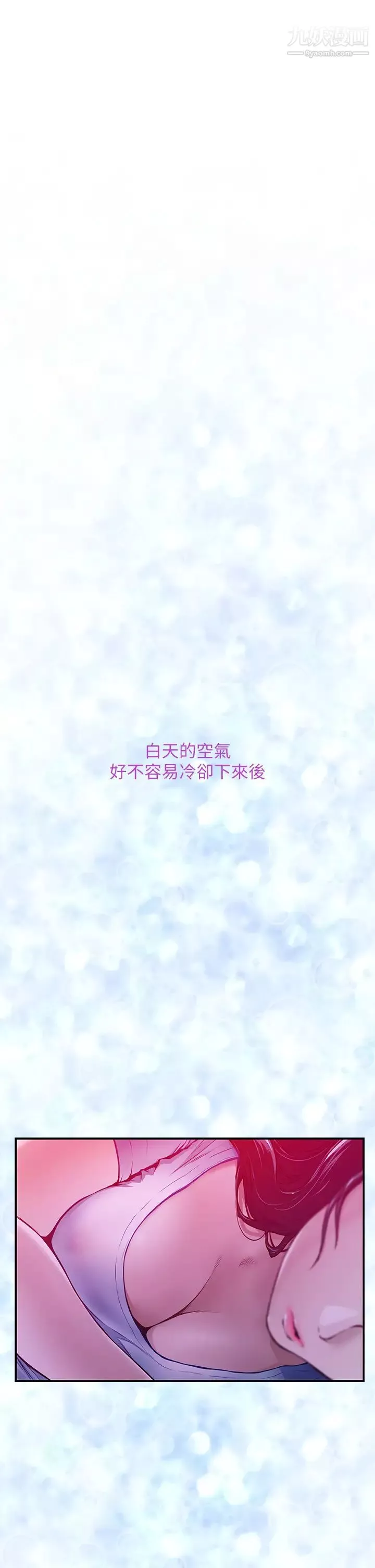 姊姊的房間第1話-半裸體撞見朋友姊姊
