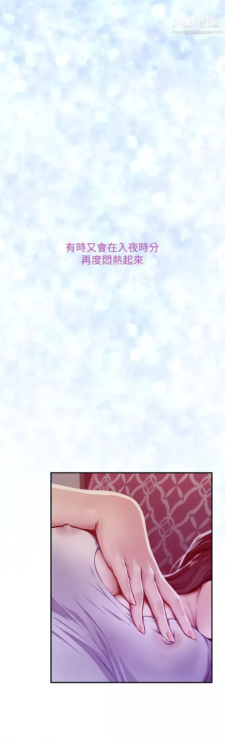 姊姊的房間第1話-半裸體撞見朋友姊姊